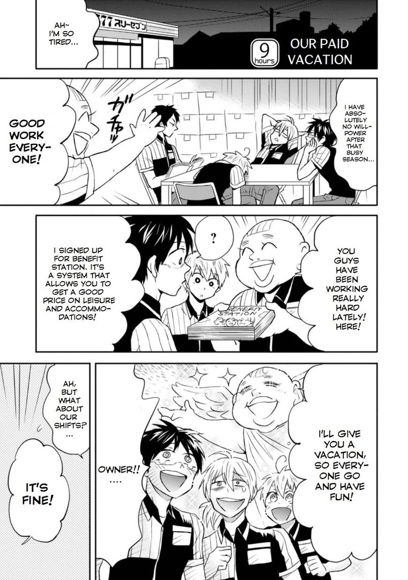 Nietzsche Sensei Konbini Ni Satori Sedai No Shinjin Ga Maiorita 9 1