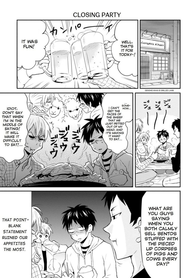 Nietzsche Sensei Konbini Ni Satori Sedai No Shinjin Ga Maiorita 9 15