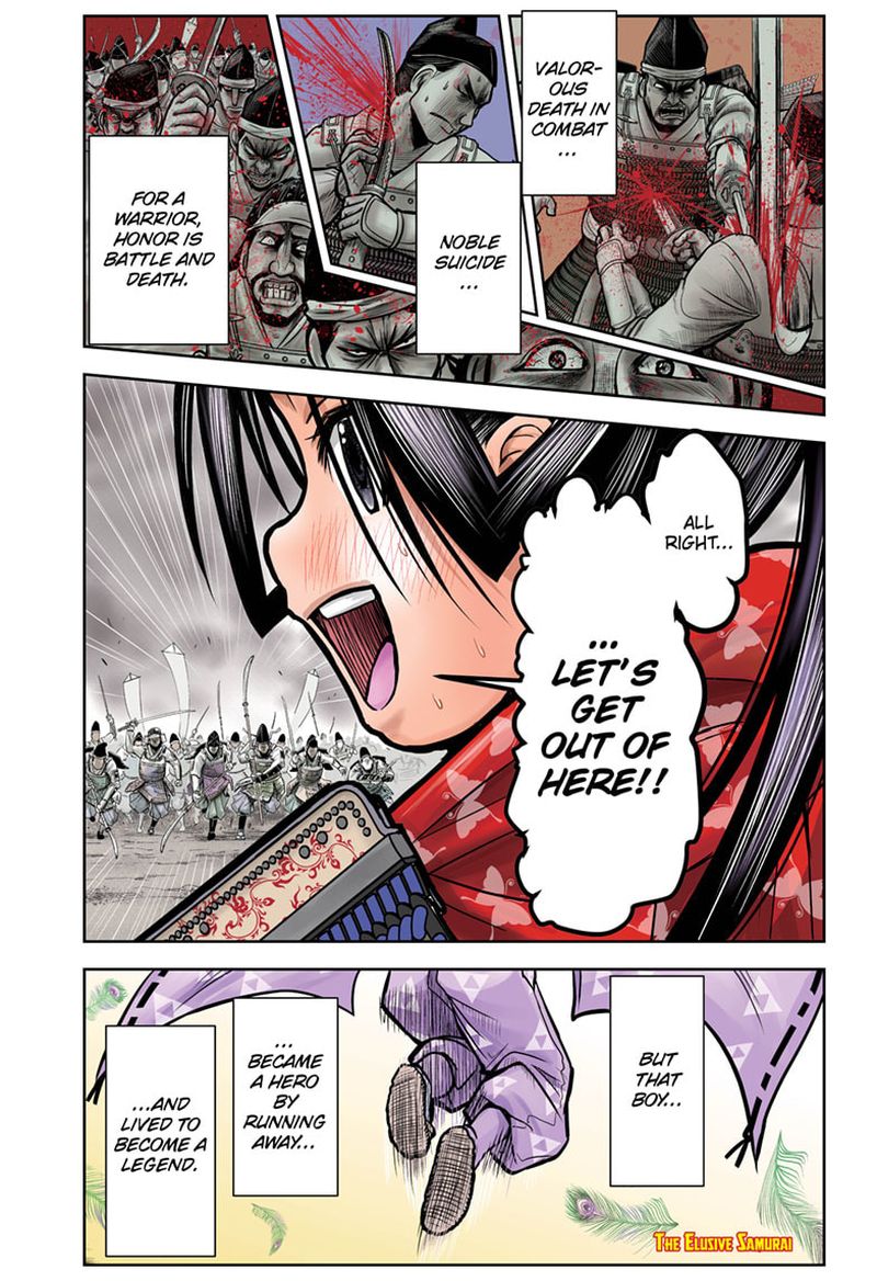 Nige Jouzu No Wakagimi 1 1