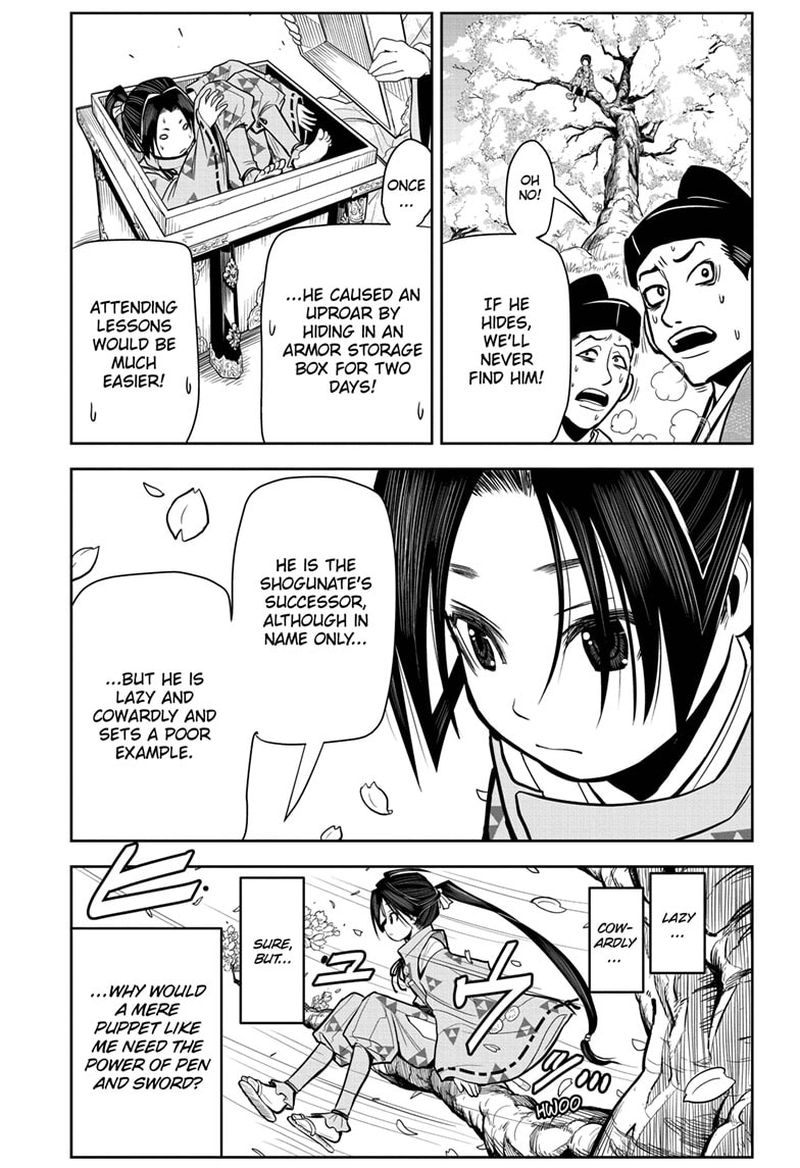 Nige Jouzu No Wakagimi 1 13