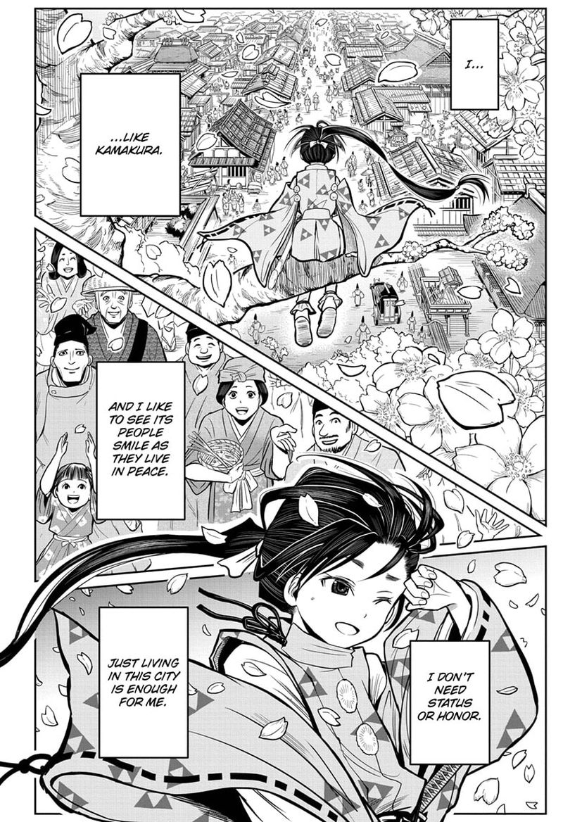 Nige Jouzu No Wakagimi 1 14