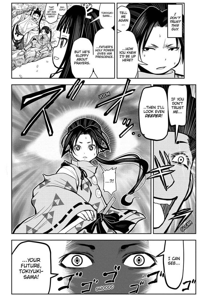 Nige Jouzu No Wakagimi 1 18