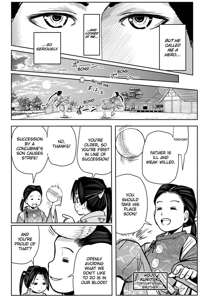 Nige Jouzu No Wakagimi 1 22