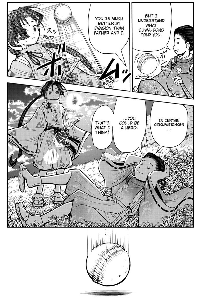 Nige Jouzu No Wakagimi 1 23