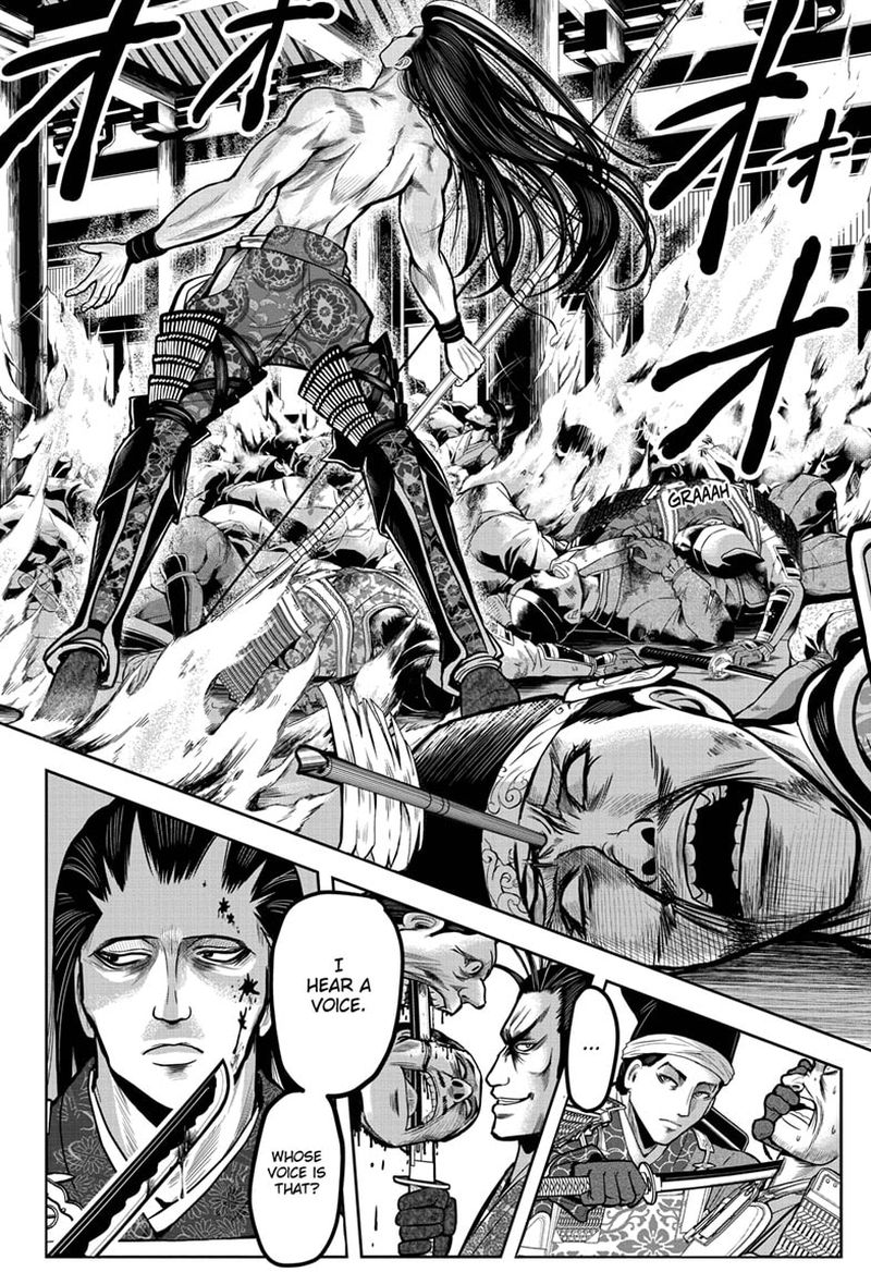 Nige Jouzu No Wakagimi 1 26