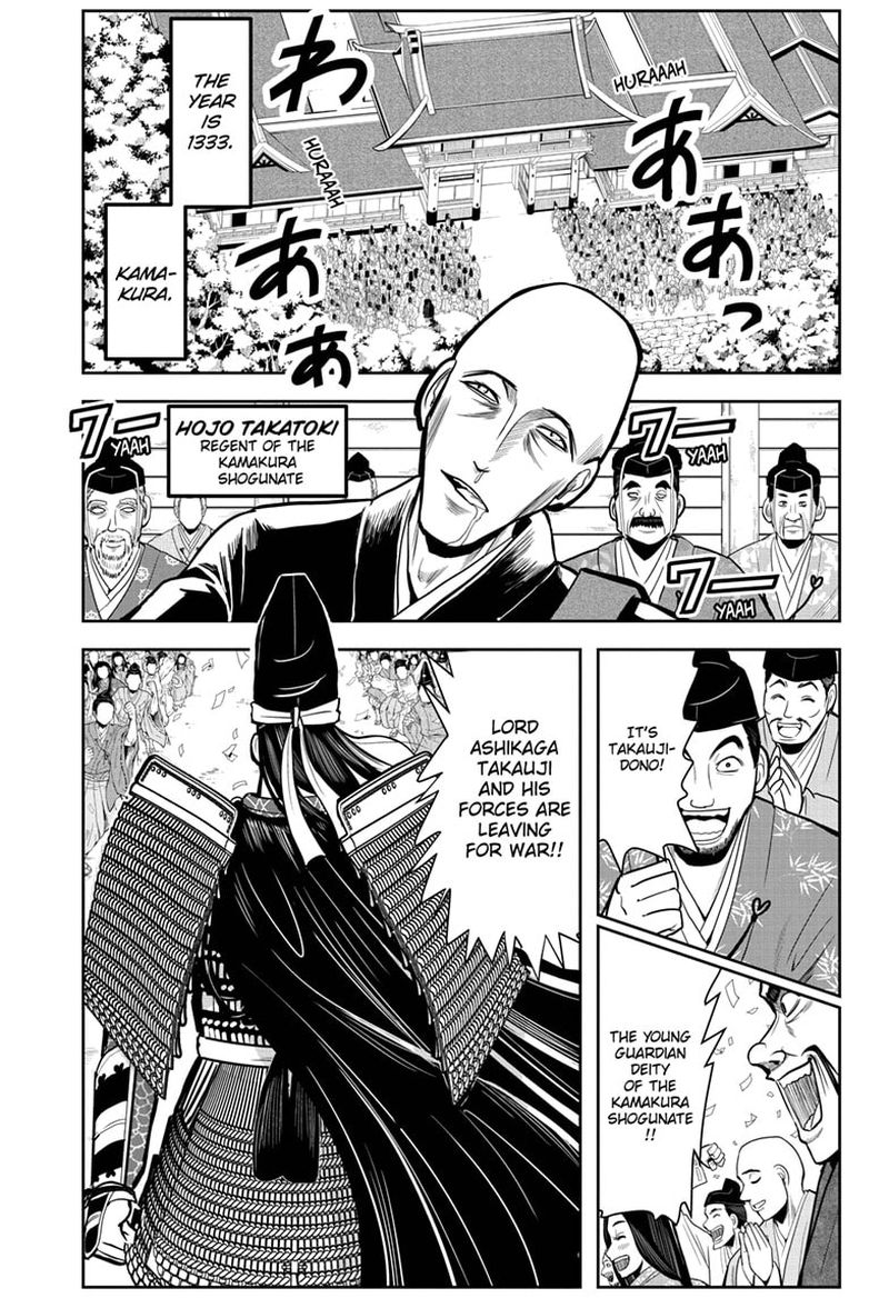 Nige Jouzu No Wakagimi 1 3