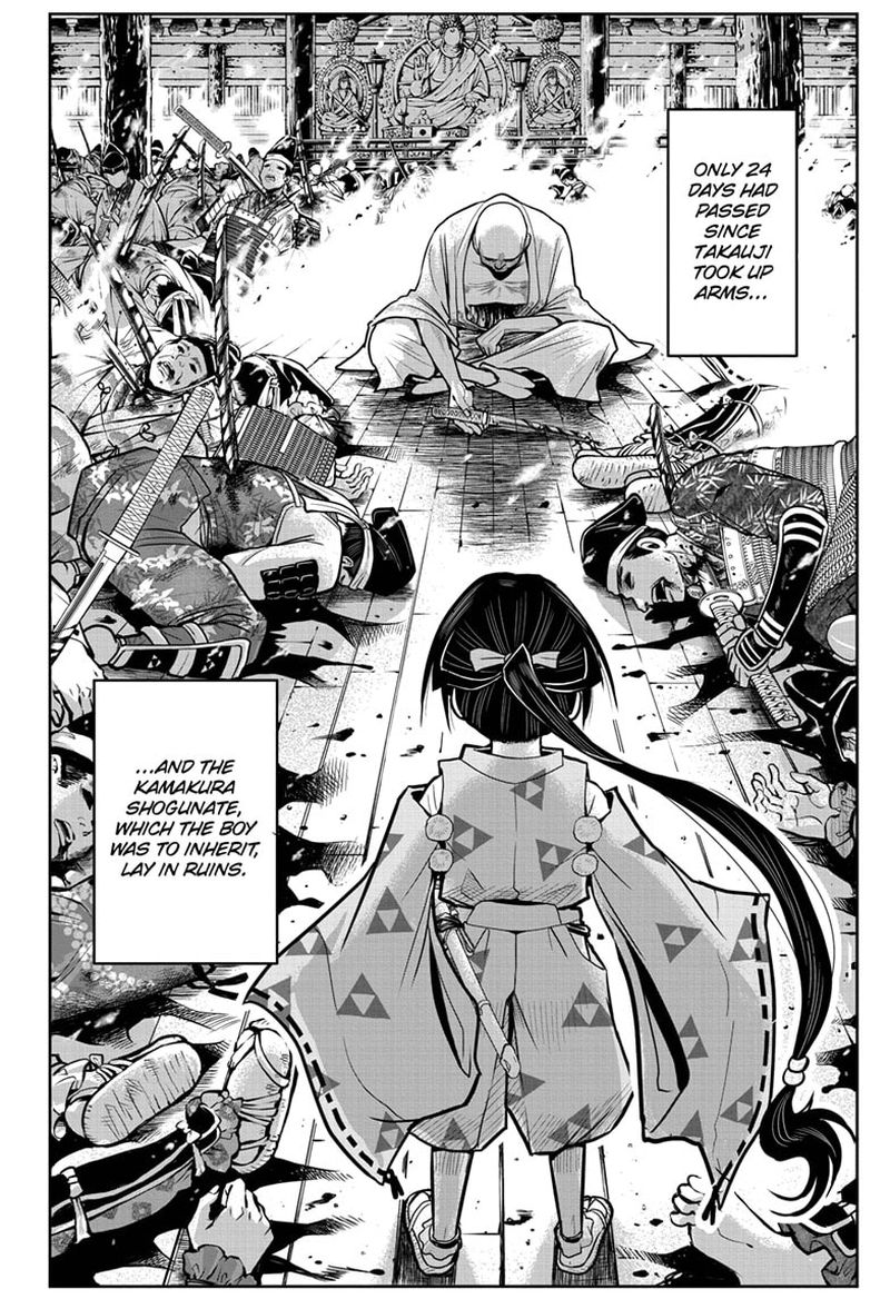 Nige Jouzu No Wakagimi 1 30