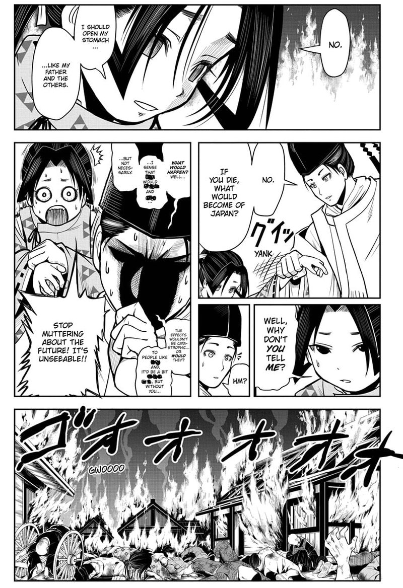 Nige Jouzu No Wakagimi 1 33