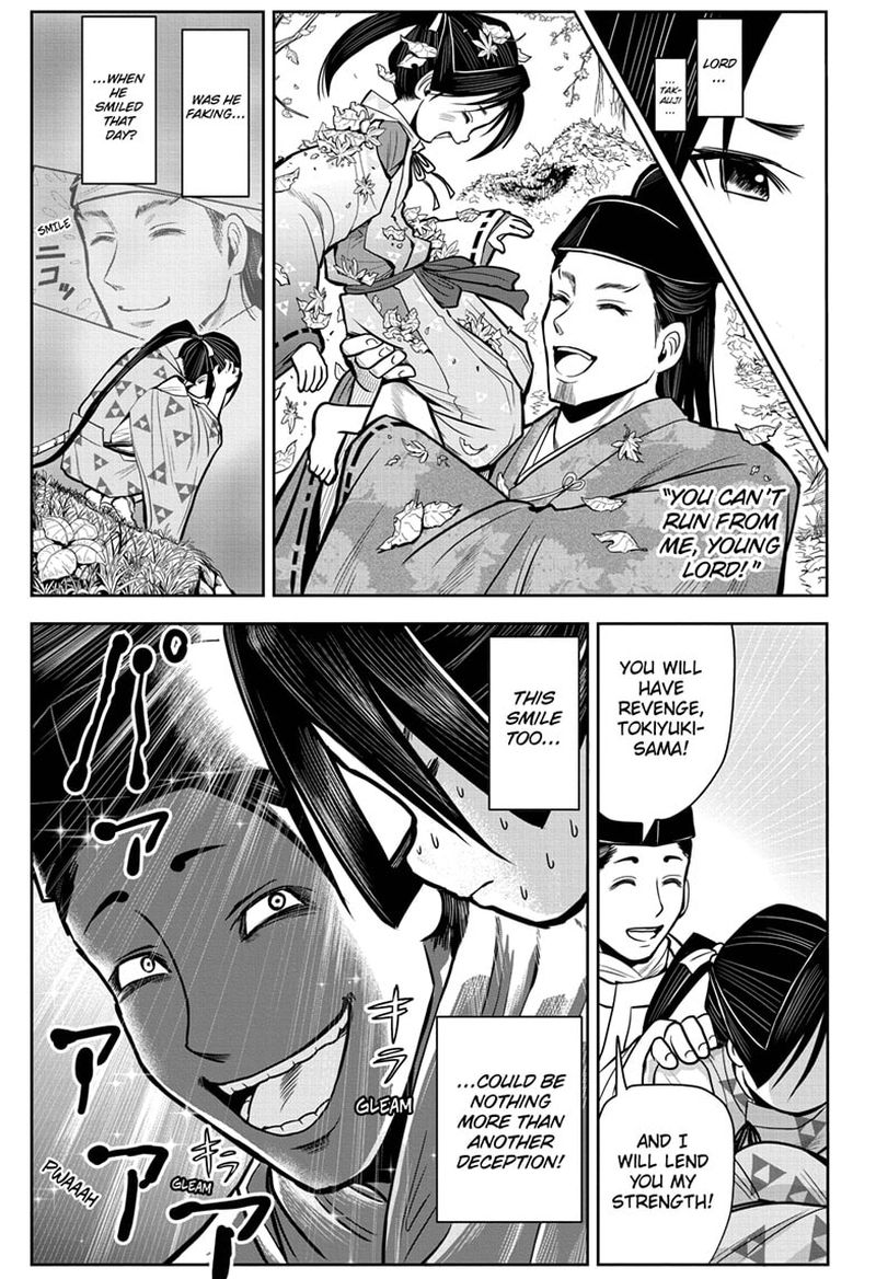 Nige Jouzu No Wakagimi 1 35