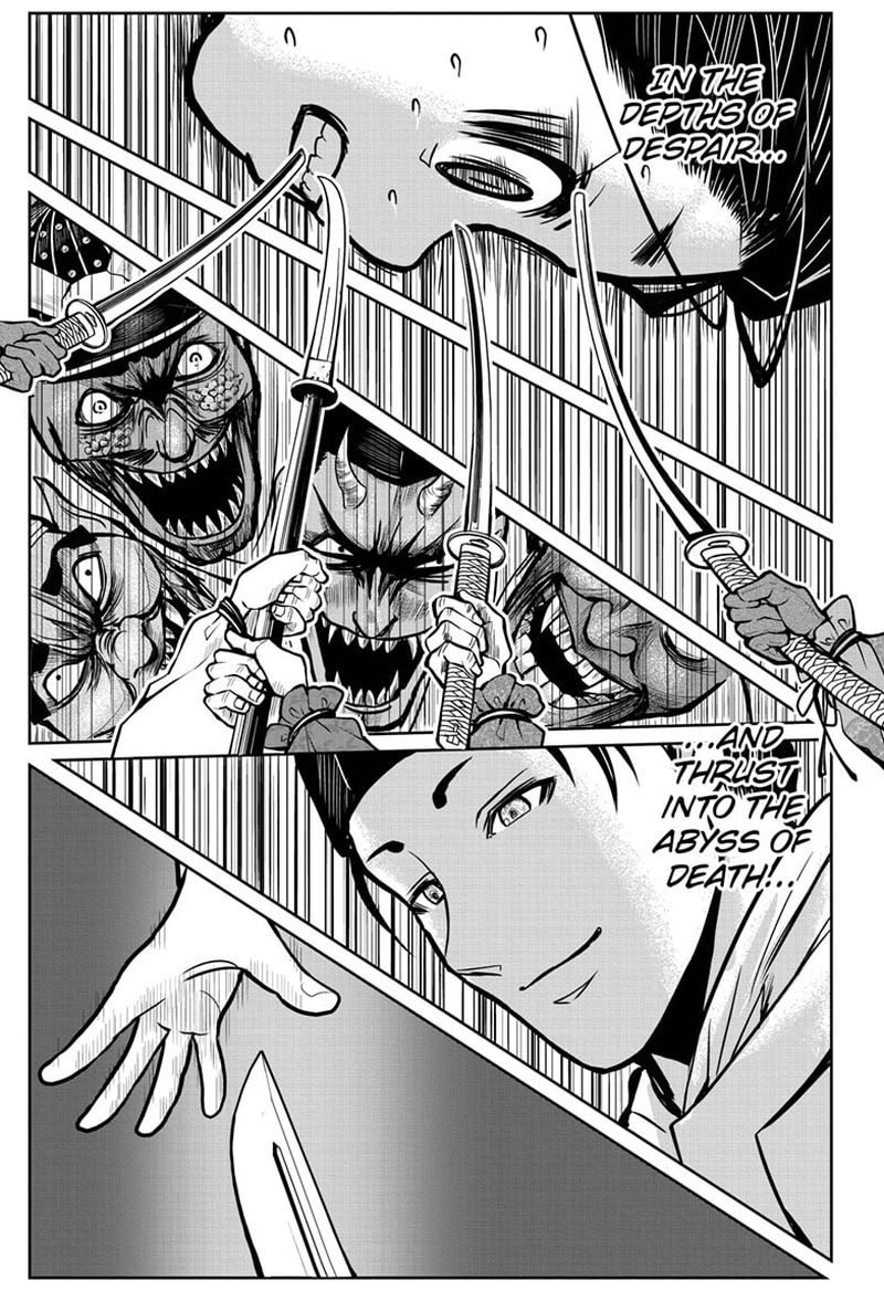 Nige Jouzu No Wakagimi 1 39