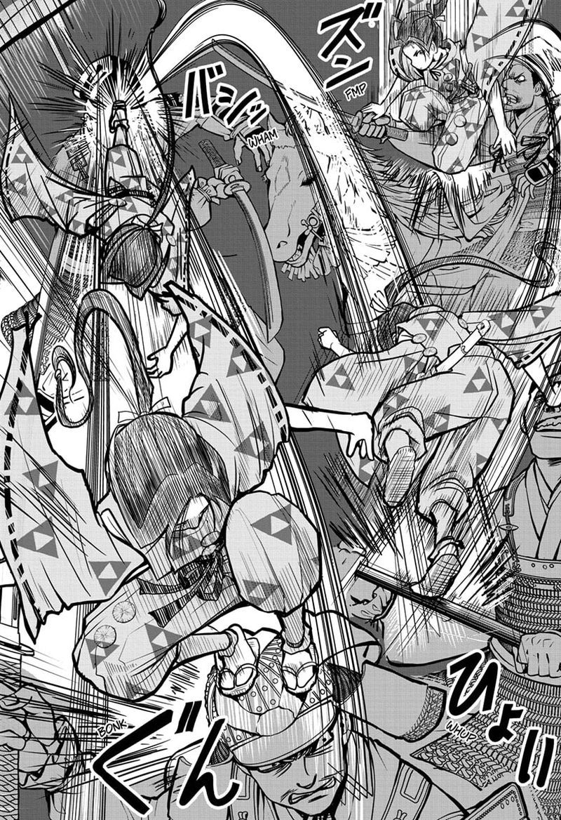 Nige Jouzu No Wakagimi 1 40