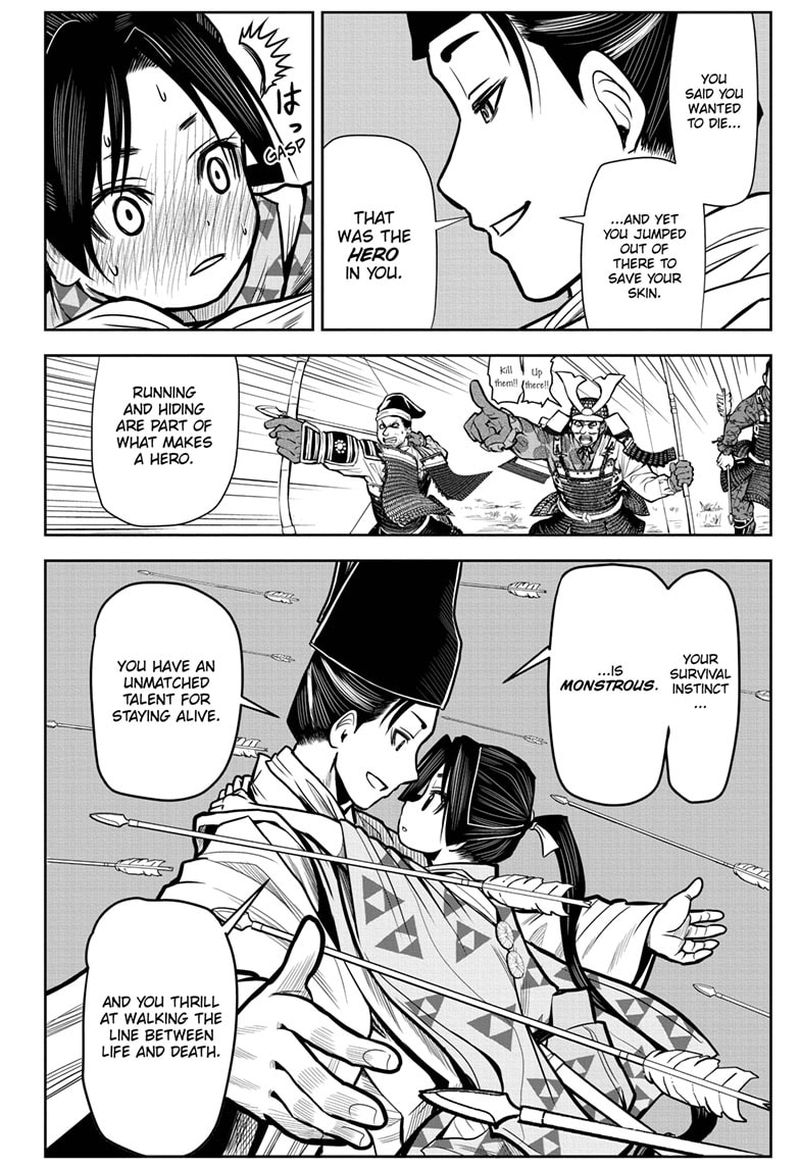 Nige Jouzu No Wakagimi 1 44