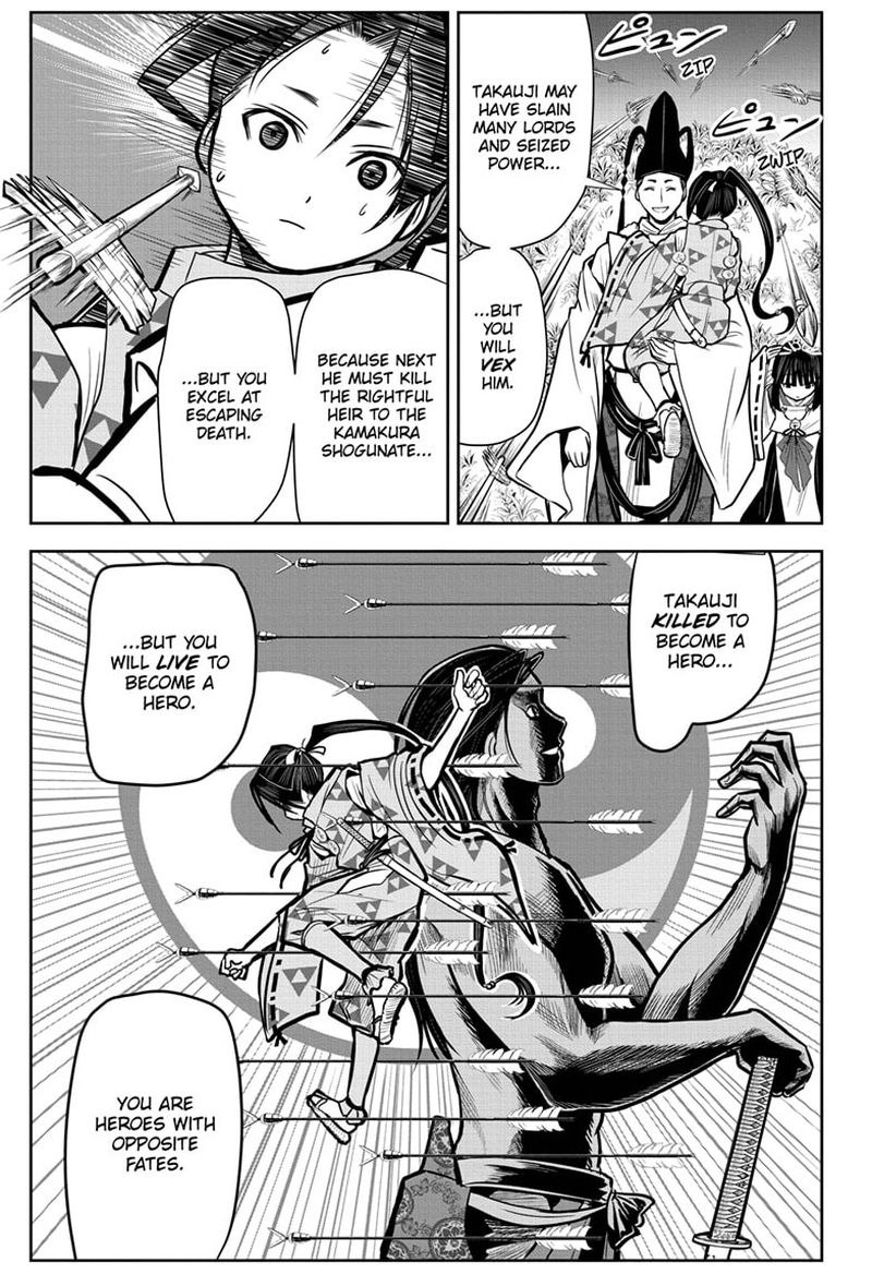 Nige Jouzu No Wakagimi 1 45