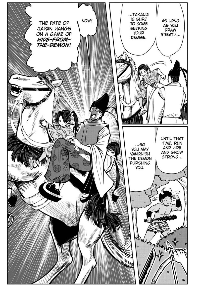 Nige Jouzu No Wakagimi 1 47