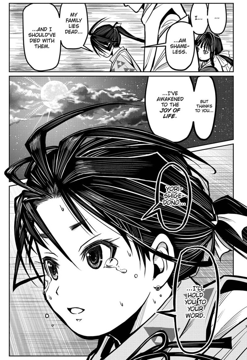 Nige Jouzu No Wakagimi 1 49