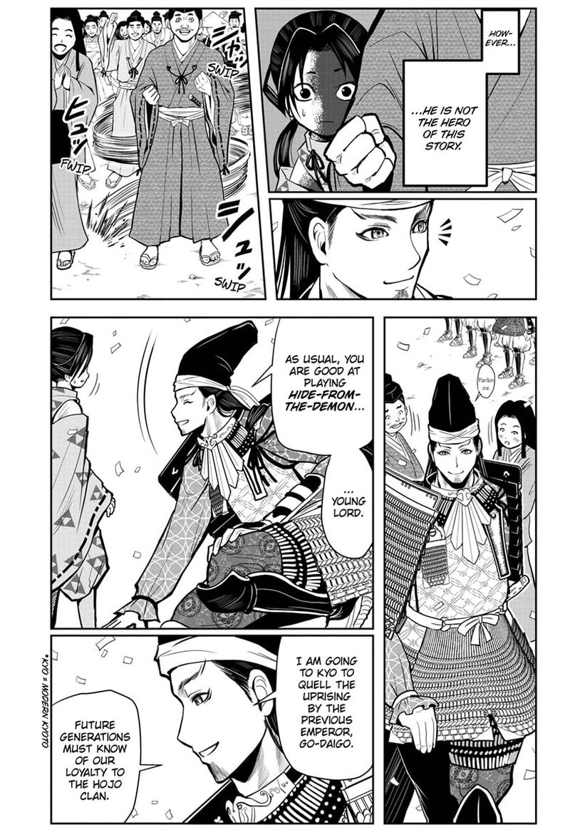 Nige Jouzu No Wakagimi 1 5
