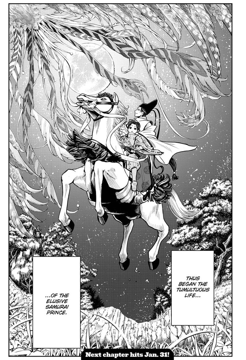 Nige Jouzu No Wakagimi 1 51