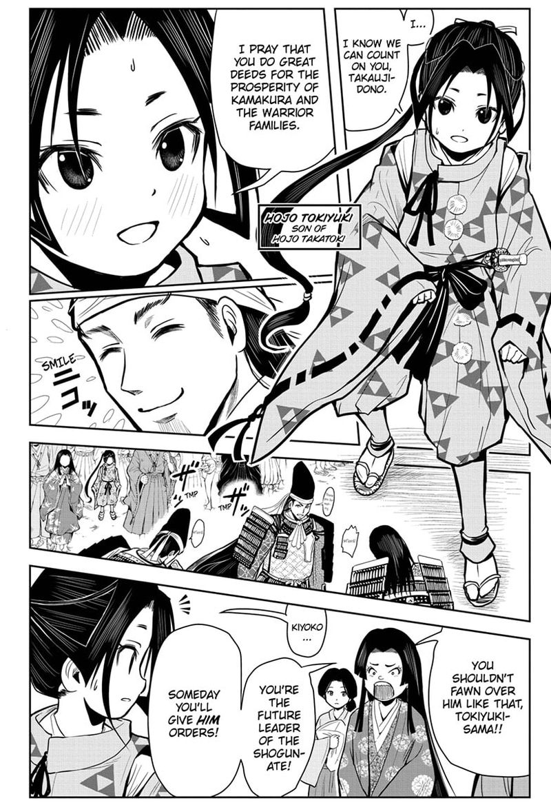 Nige Jouzu No Wakagimi 1 6