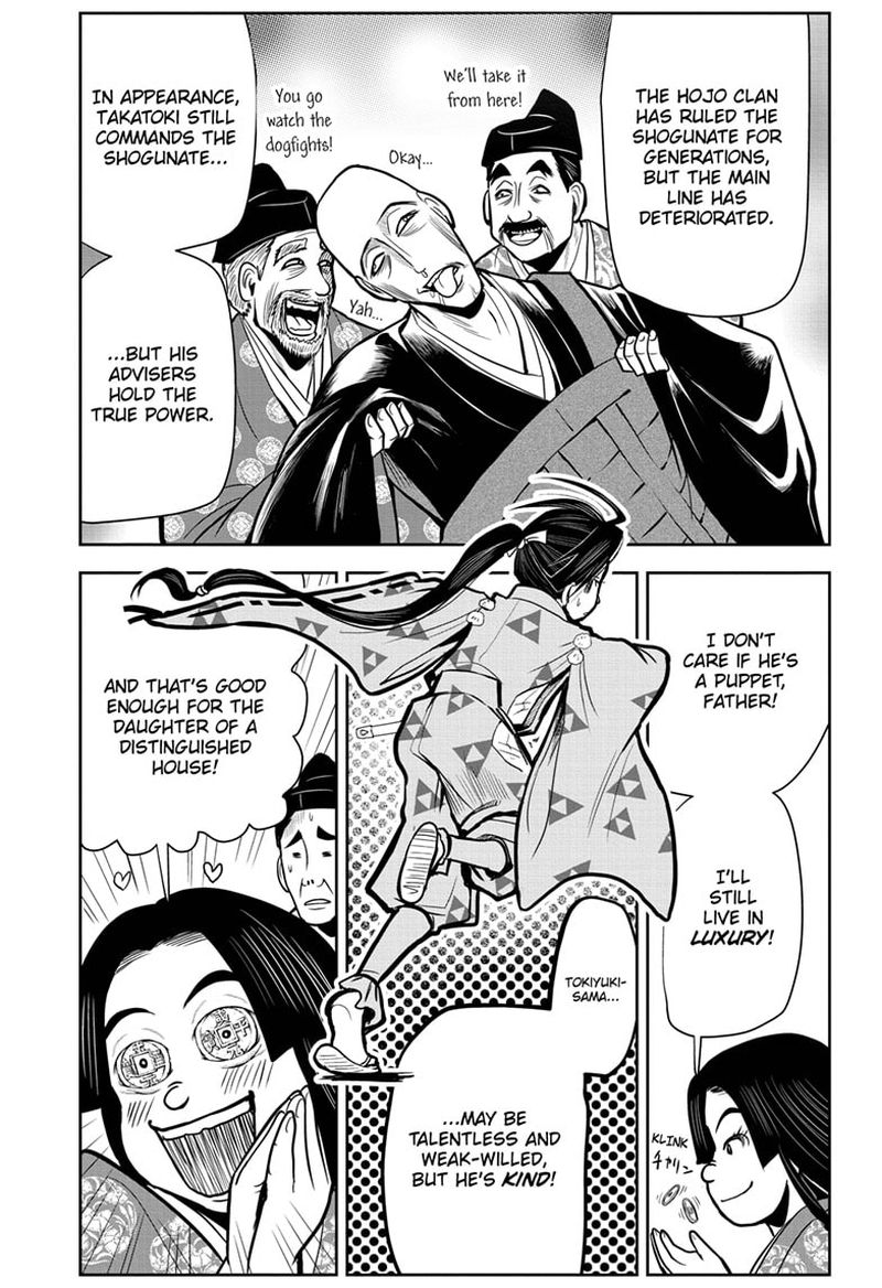 Nige Jouzu No Wakagimi 1 9
