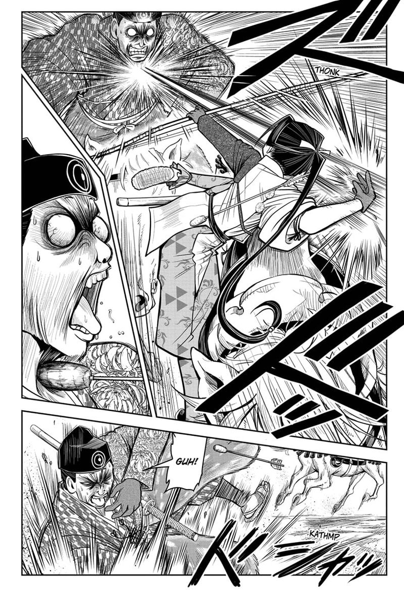 Nige Jouzu No Wakagimi 10 10