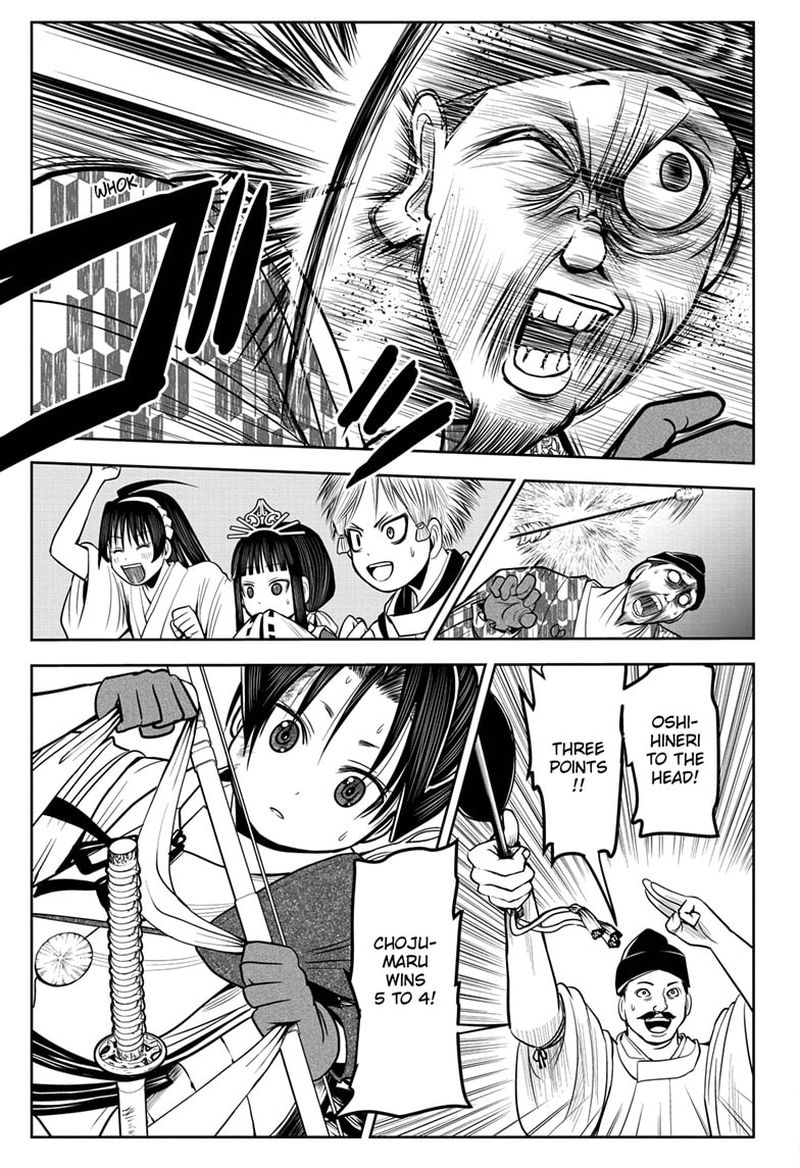Nige Jouzu No Wakagimi 10 15
