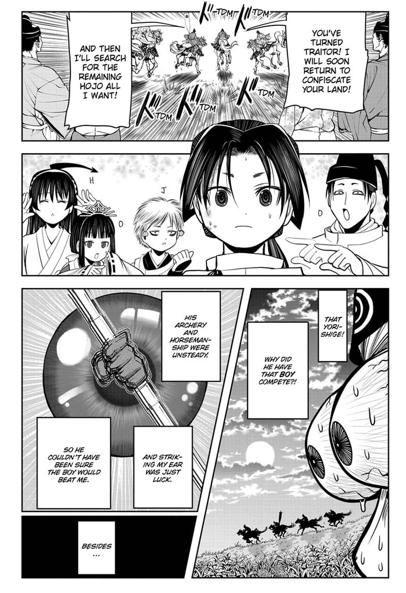 Nige Jouzu No Wakagimi 10 18