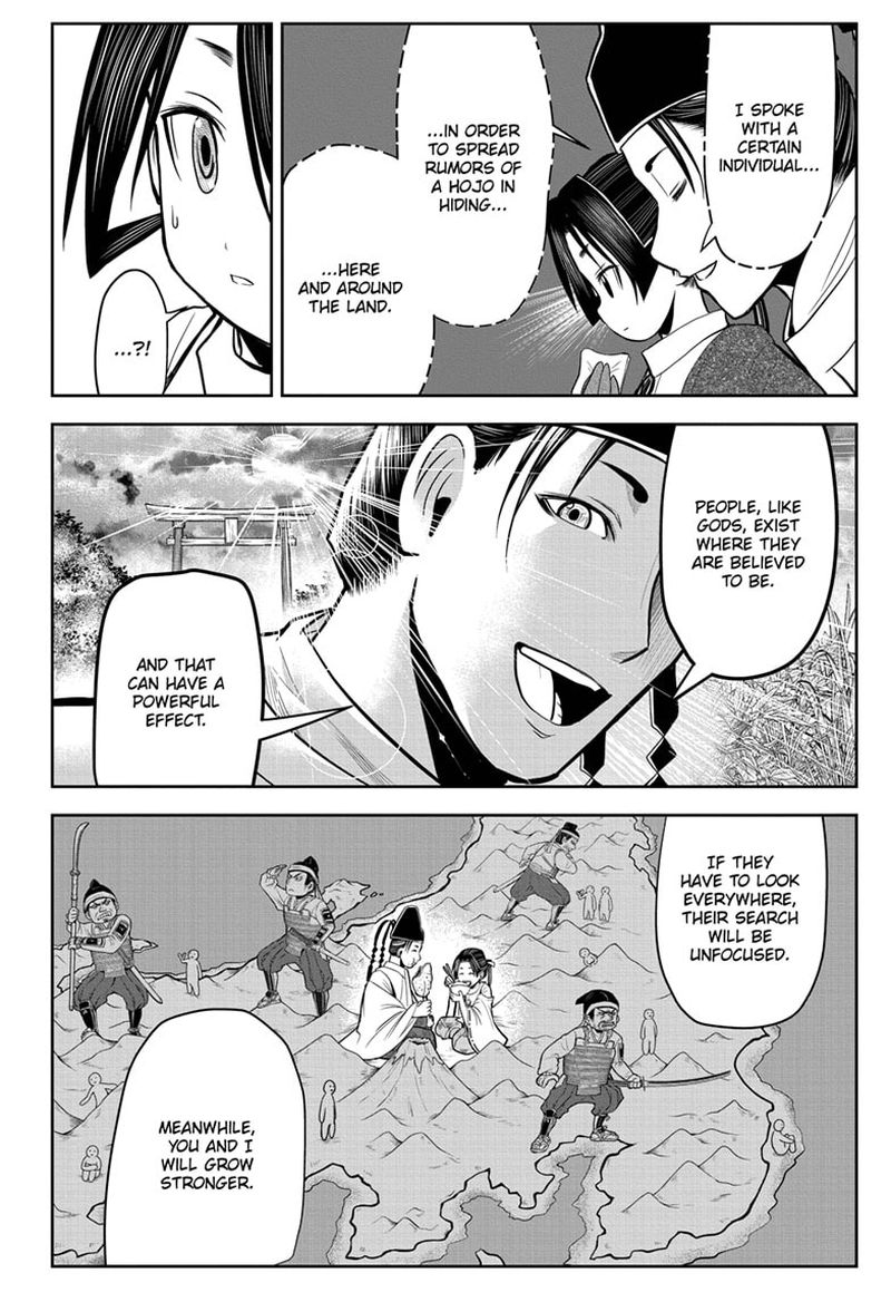Nige Jouzu No Wakagimi 10 20