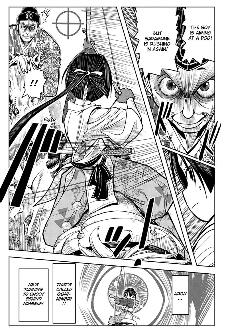 Nige Jouzu No Wakagimi 10 7