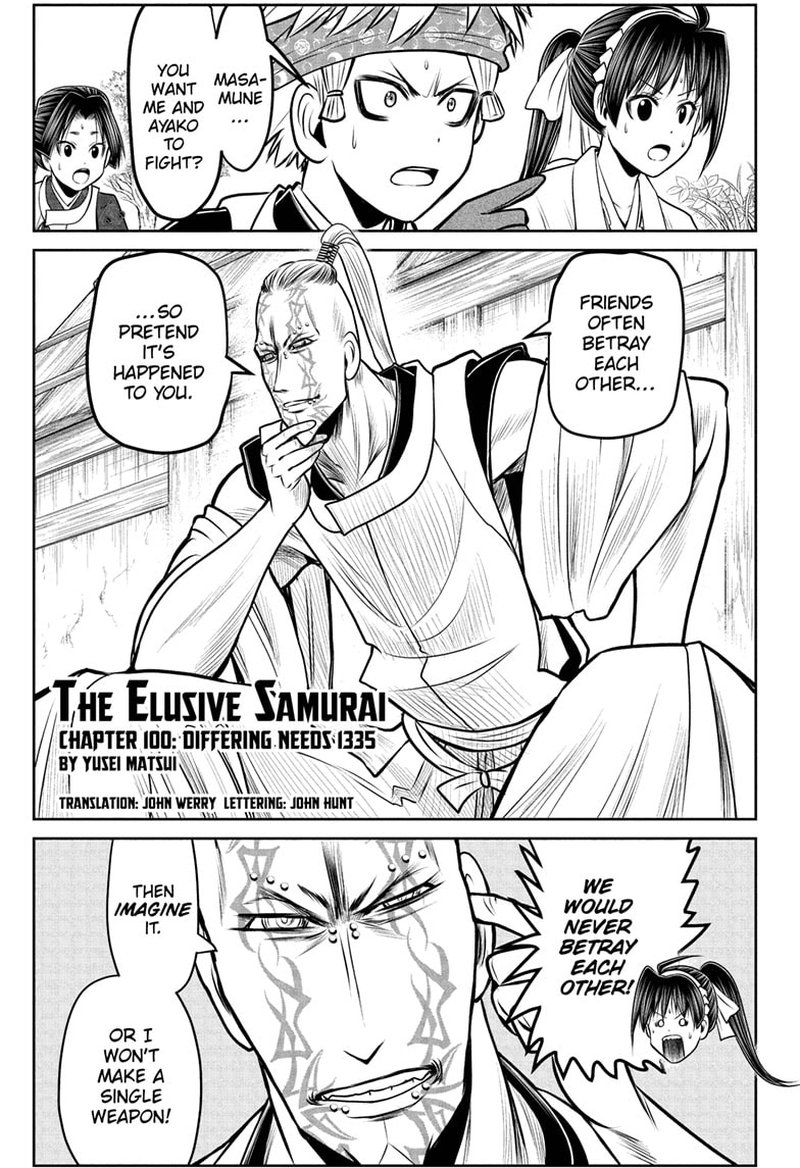 Nige Jouzu No Wakagimi 100 1