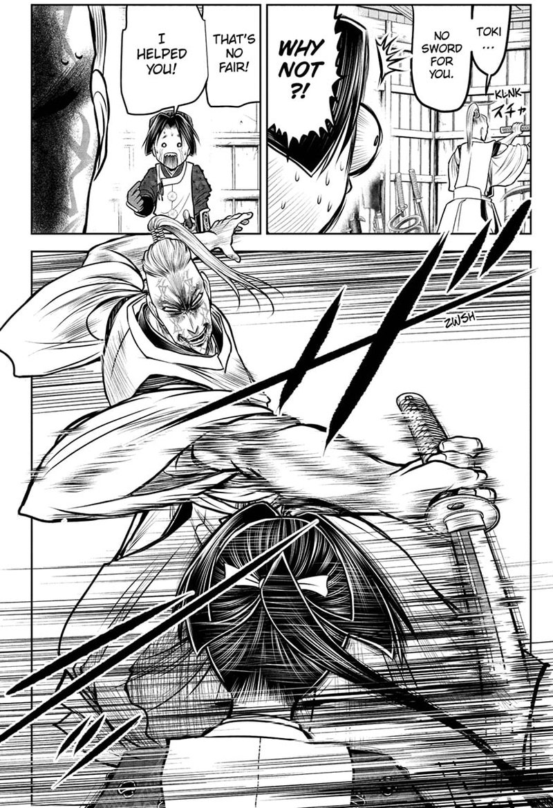 Nige Jouzu No Wakagimi 100 12