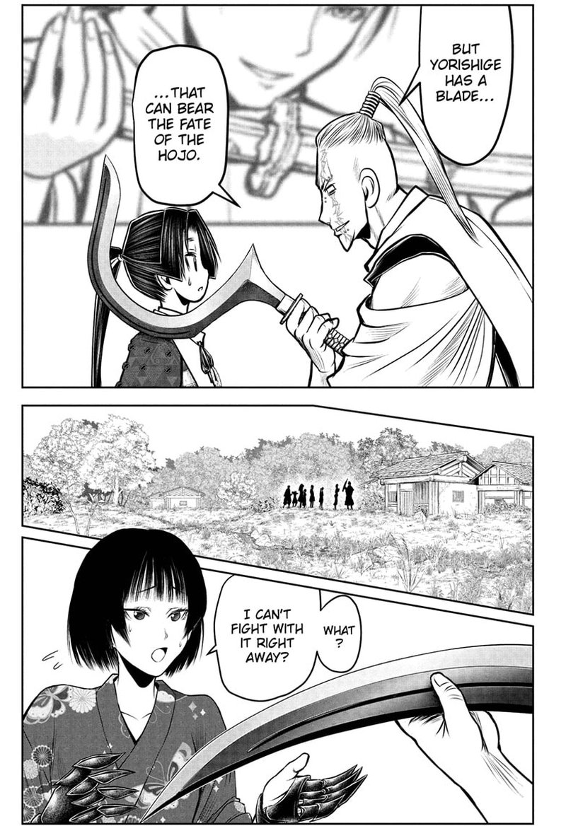 Nige Jouzu No Wakagimi 100 15