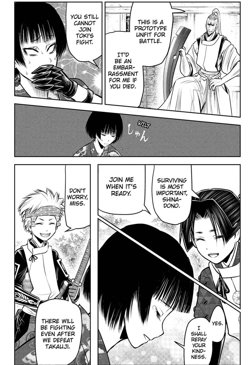 Nige Jouzu No Wakagimi 100 16