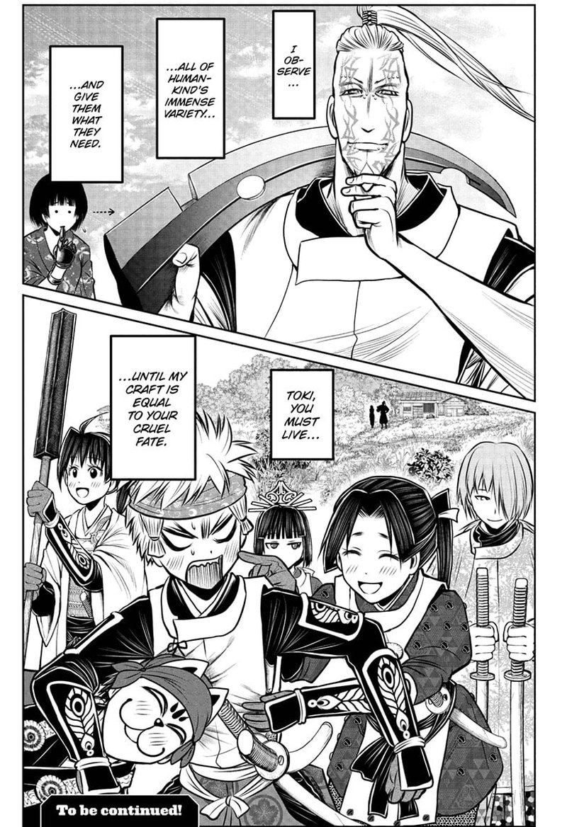 Nige Jouzu No Wakagimi 100 19