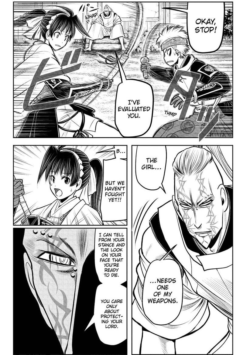 Nige Jouzu No Wakagimi 100 4