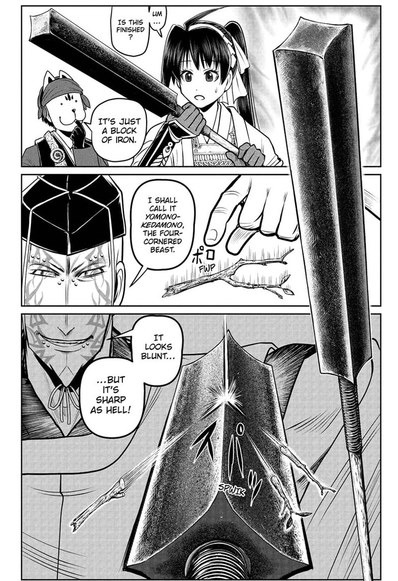 Nige Jouzu No Wakagimi 100 8