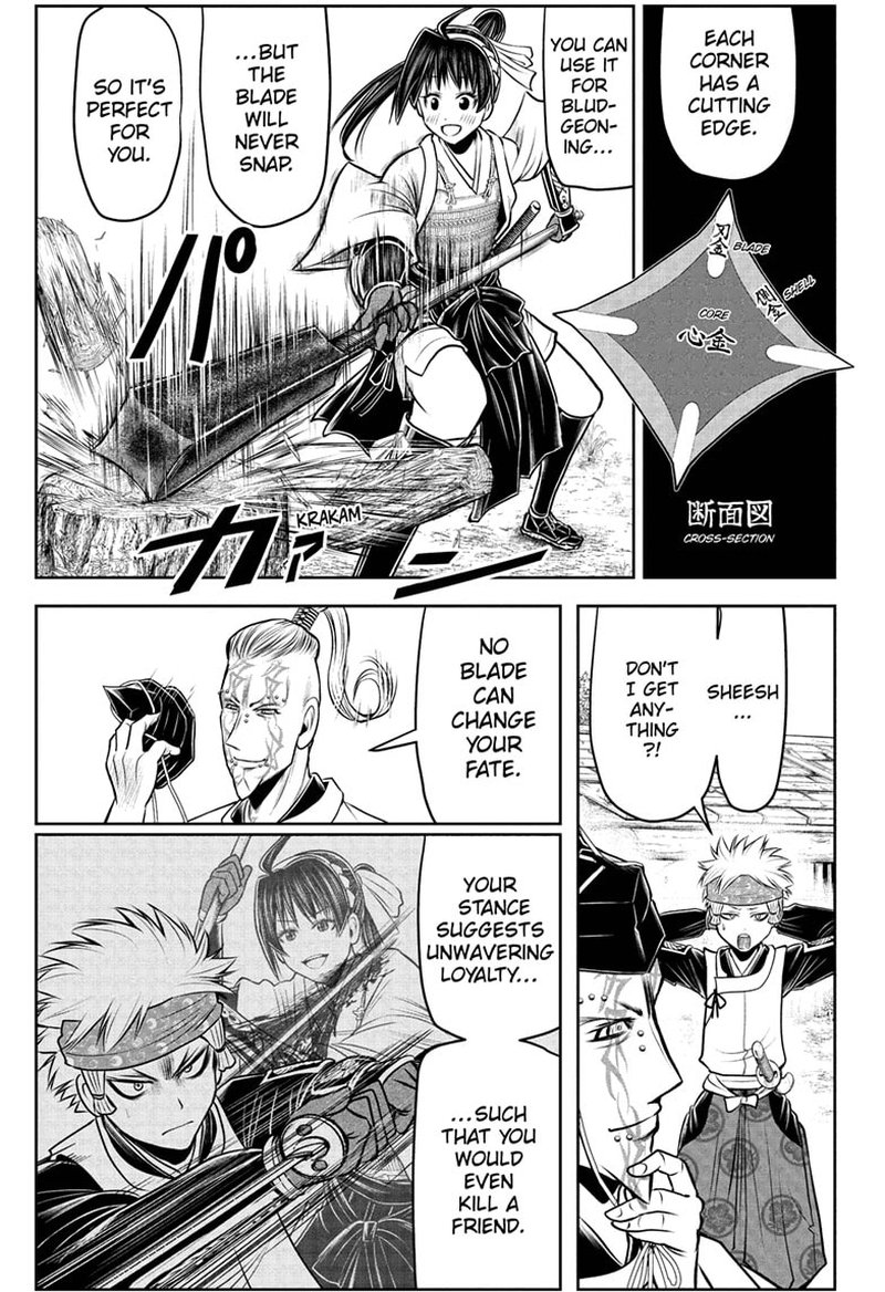 Nige Jouzu No Wakagimi 100 9