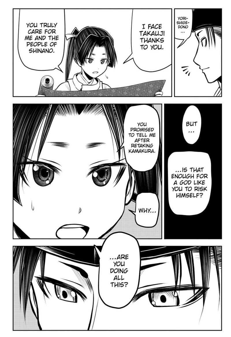 Nige Jouzu No Wakagimi 101 10