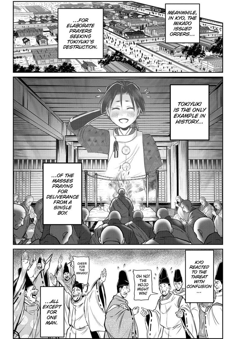Nige Jouzu No Wakagimi 101 12