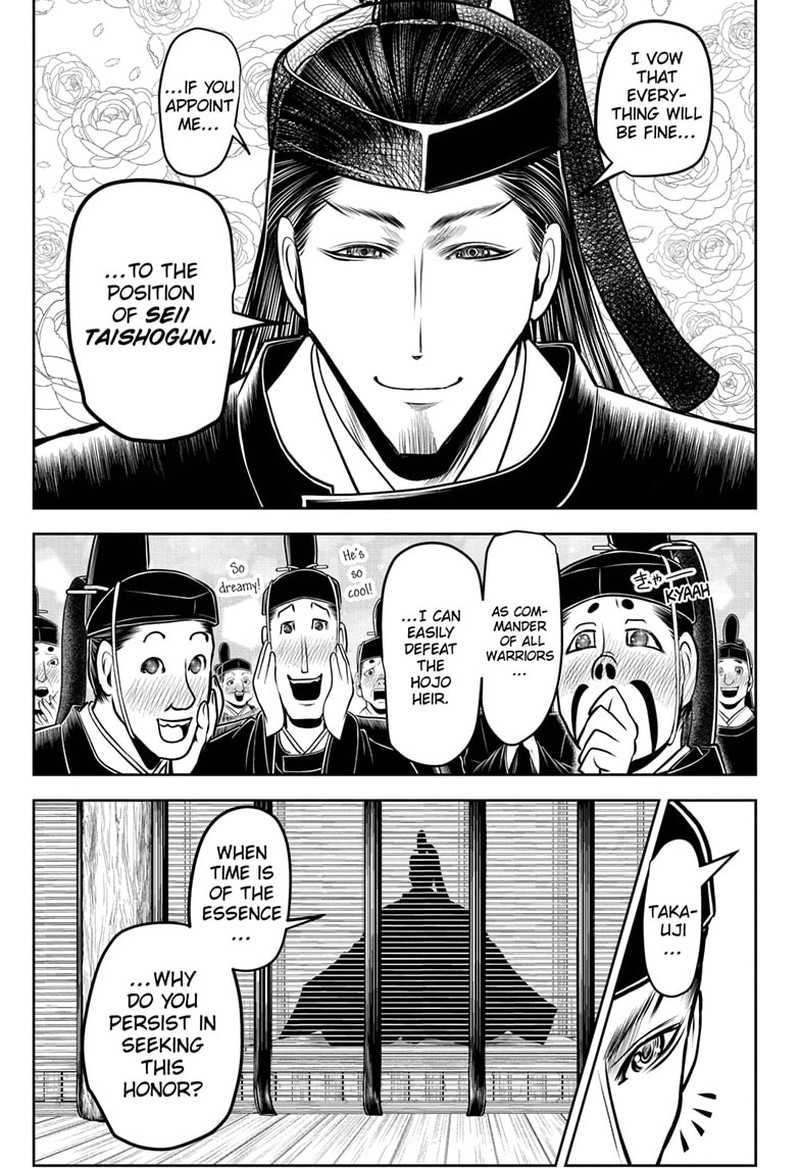 Nige Jouzu No Wakagimi 101 13