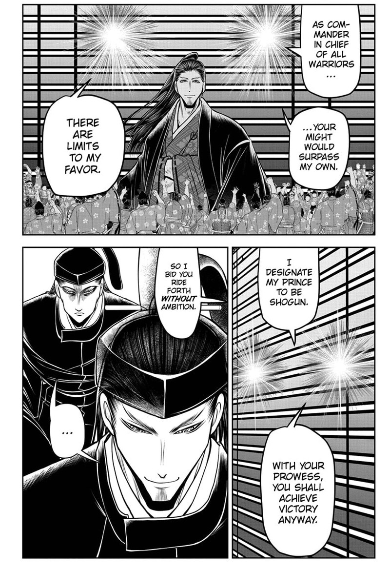 Nige Jouzu No Wakagimi 101 14