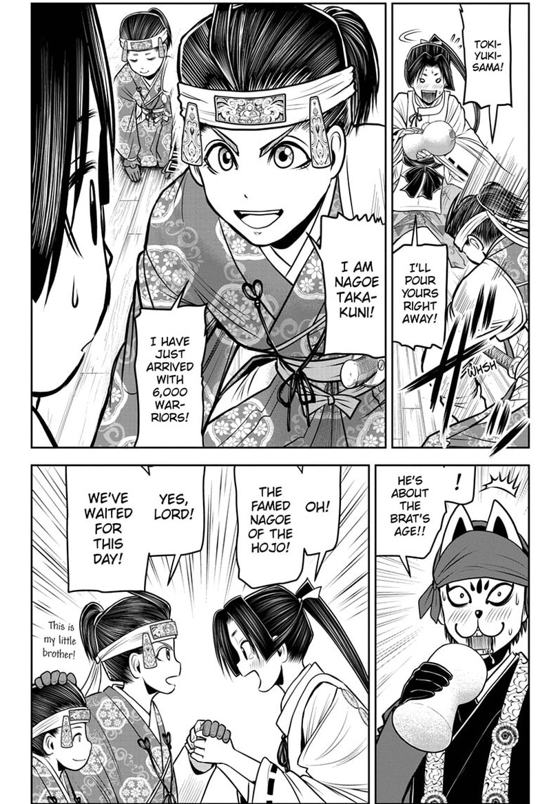 Nige Jouzu No Wakagimi 101 2