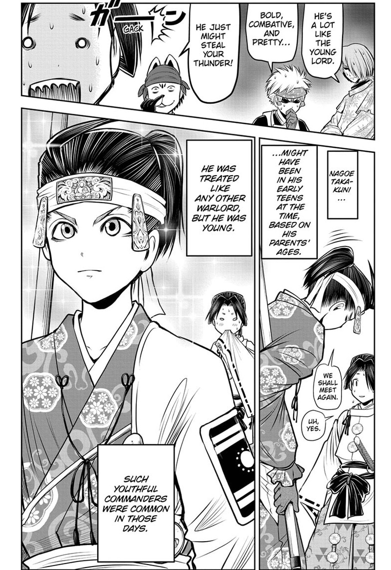 Nige Jouzu No Wakagimi 101 4