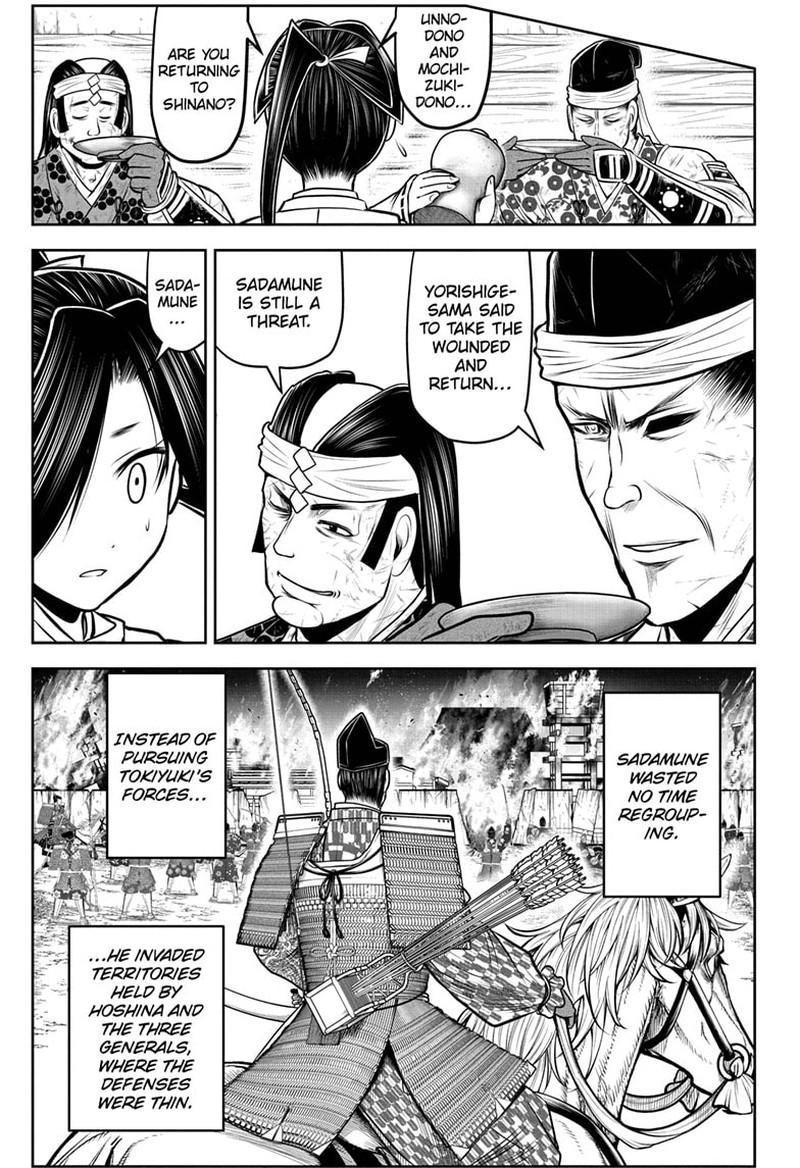 Nige Jouzu No Wakagimi 101 5