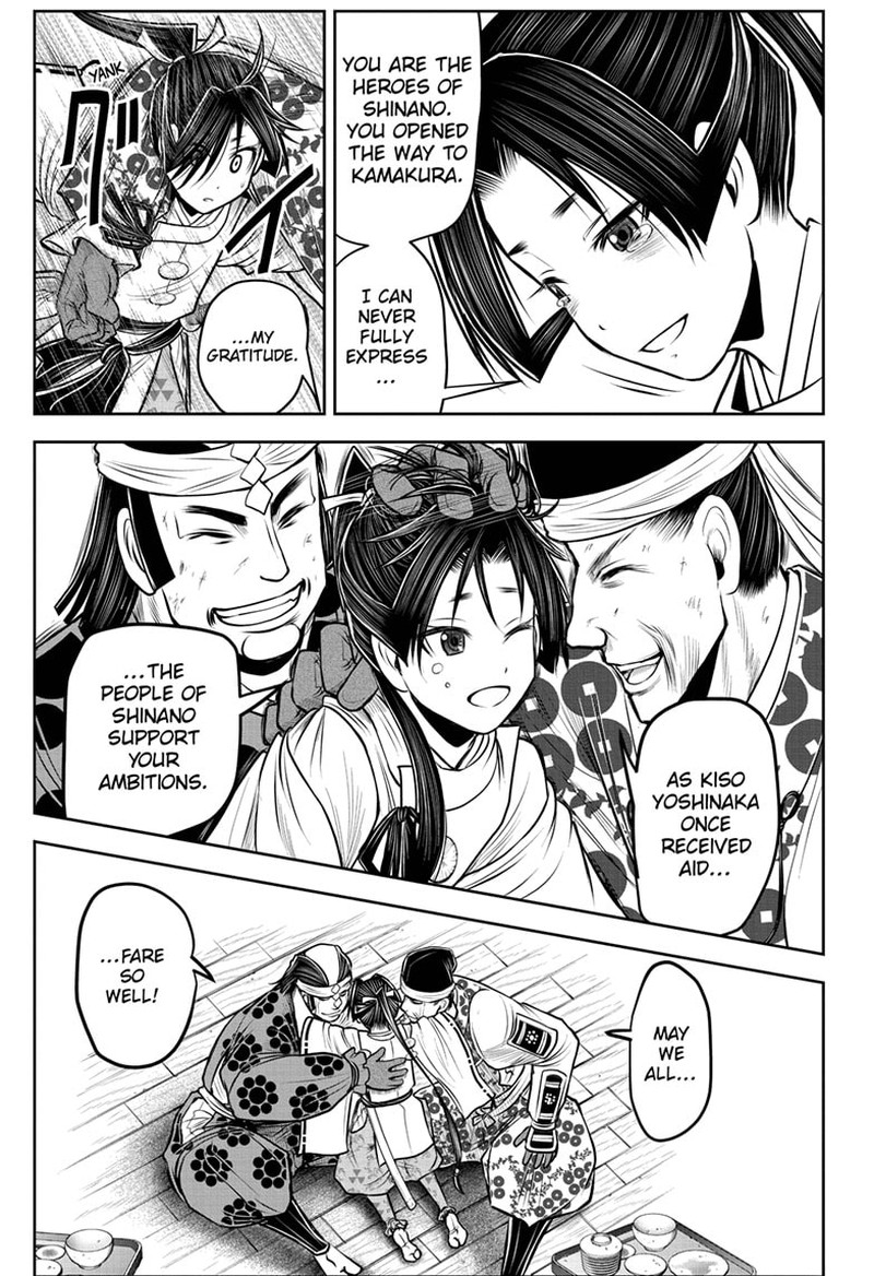 Nige Jouzu No Wakagimi 101 7