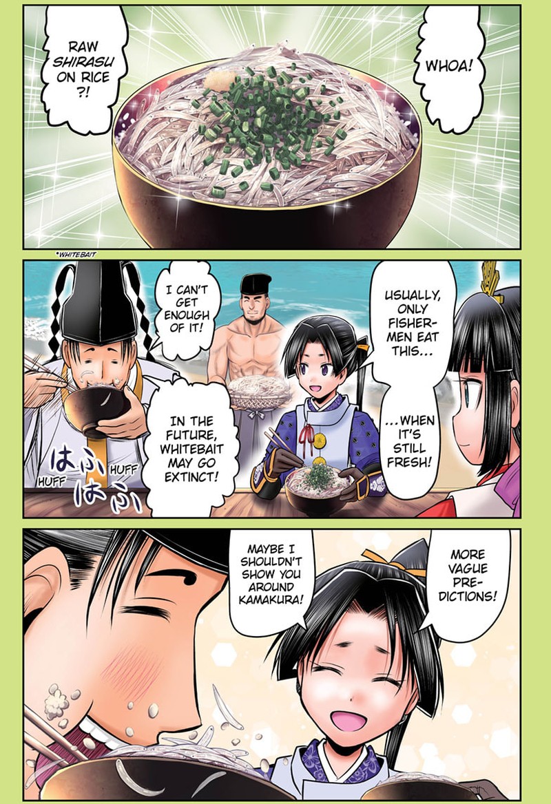 Nige Jouzu No Wakagimi 102 1