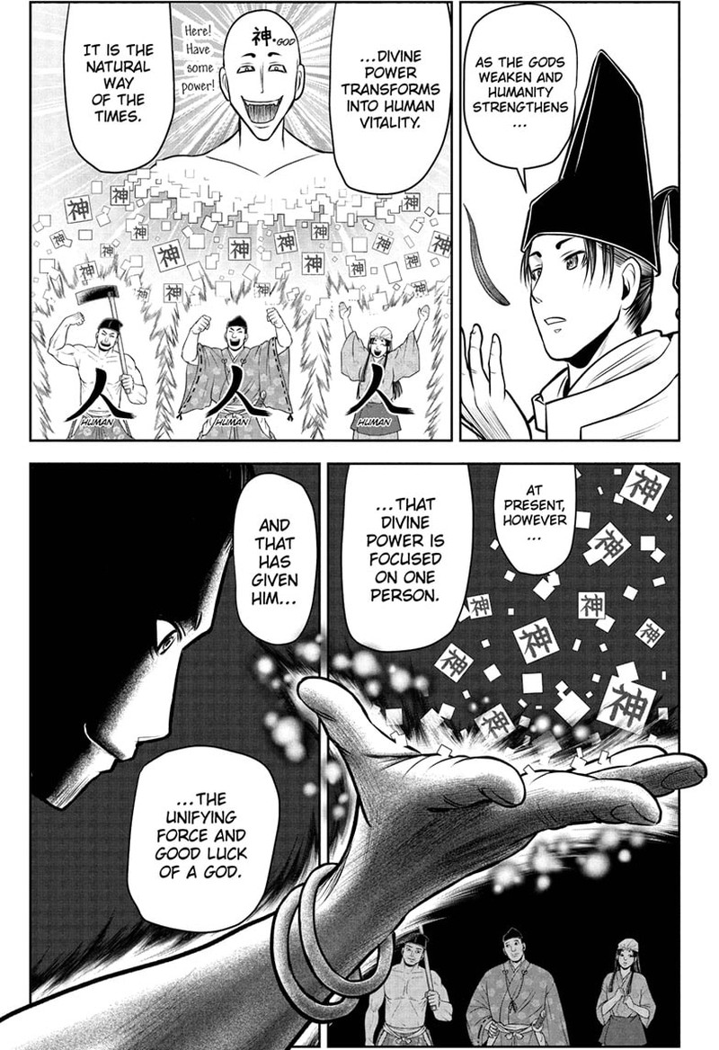 Nige Jouzu No Wakagimi 102 11