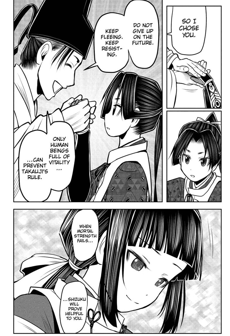 Nige Jouzu No Wakagimi 102 14