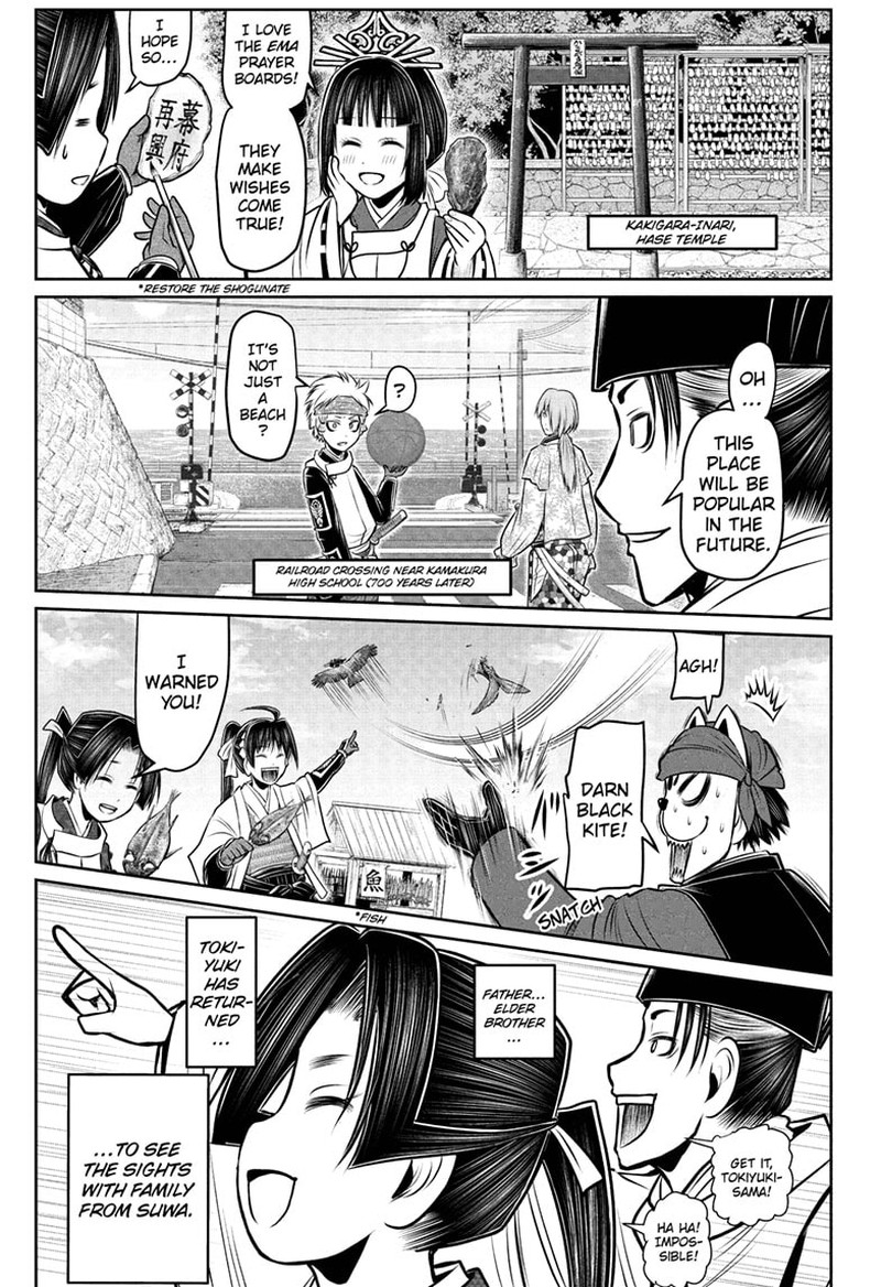 Nige Jouzu No Wakagimi 102 17