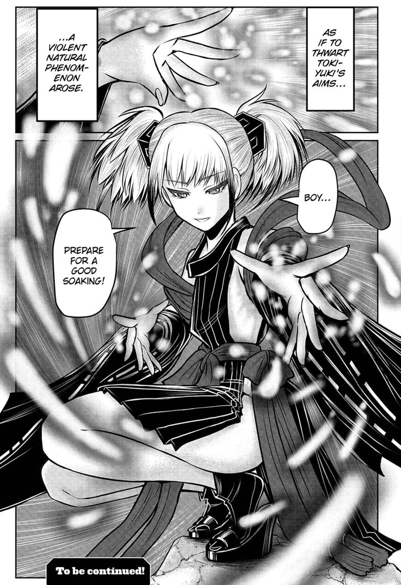 Nige Jouzu No Wakagimi 102 21