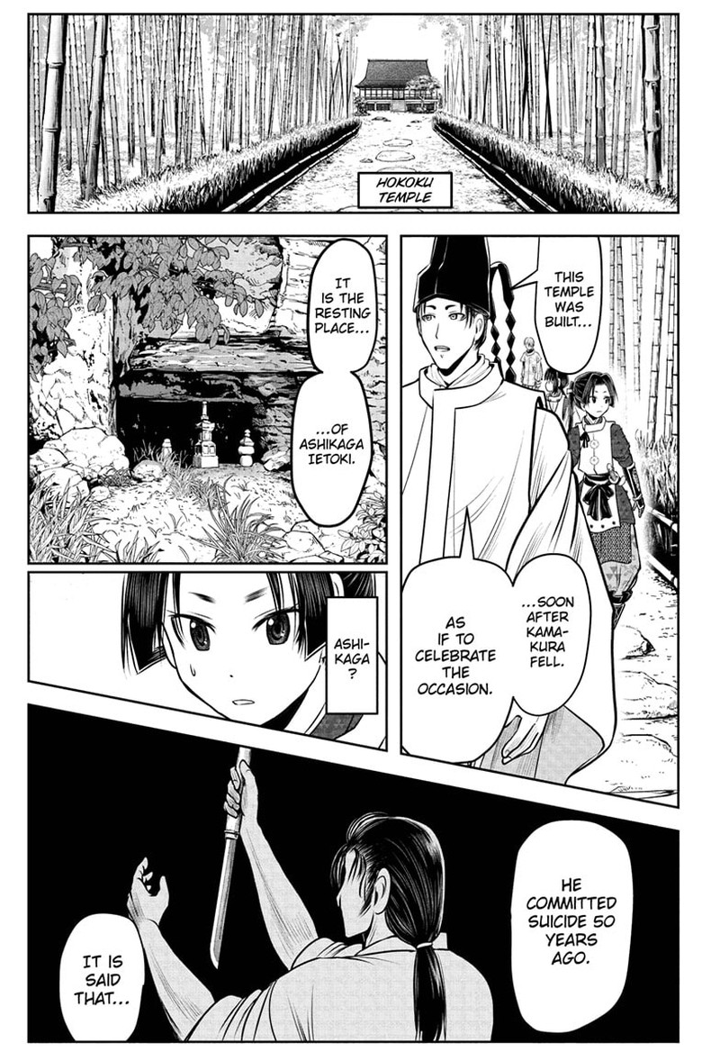 Nige Jouzu No Wakagimi 102 9